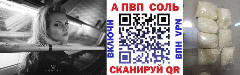 Alfa_PVP СК  наркотики  маркетплейс телеграм  Оханск 