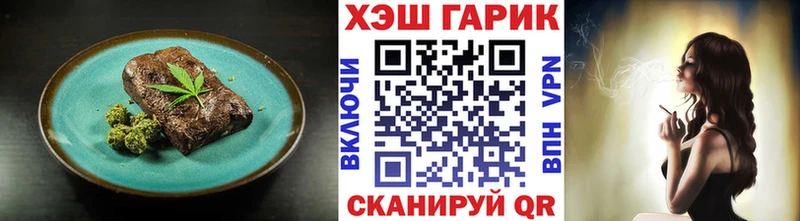 где купить наркоту  Оханск  Cannafood марихуана 