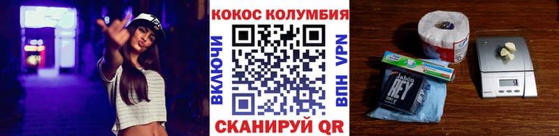 Кокаин Эквадор  купить  цена  Оханск 