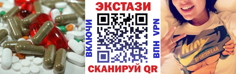 ЭКСТАЗИ VHQ  KRAKEN ссылки  Оханск 