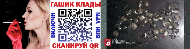 купить   Оханск  ГАШ гарик 