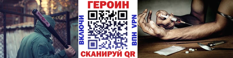 блэк спрут ONION  купить наркотик  Оханск  ГЕРОИН гречка 