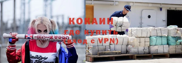 кокаин VHQ Аркадак