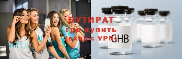 круглые Алзамай