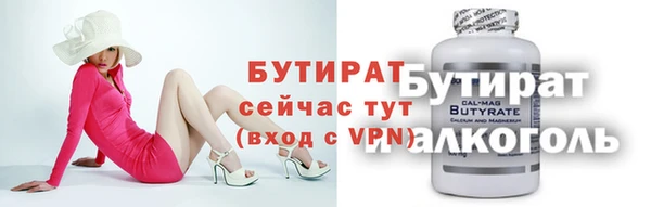 круглые Алзамай