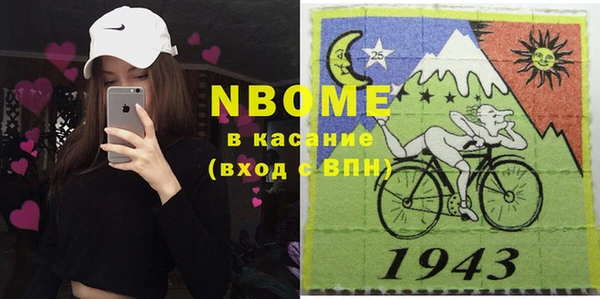круглые Алзамай