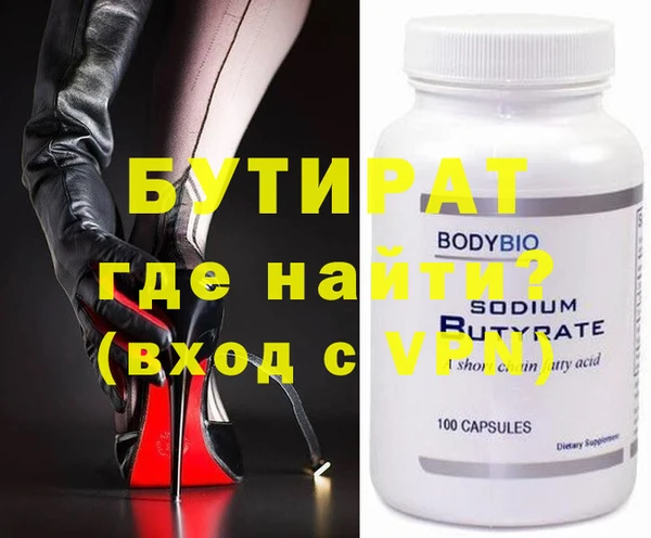 spice Абдулино