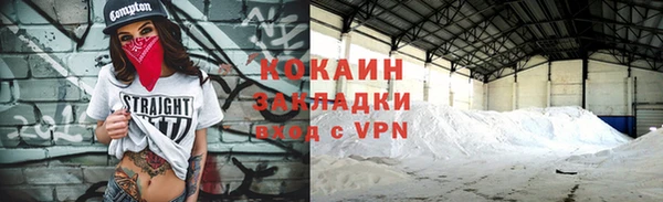 бутират Армянск
