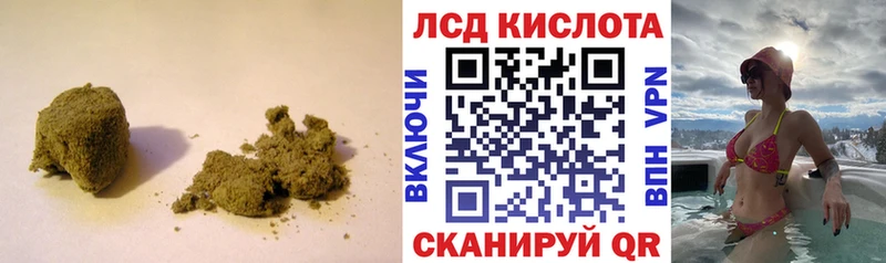 что такое   ссылка на мегу   LSD-25 экстази кислота  Оханск 