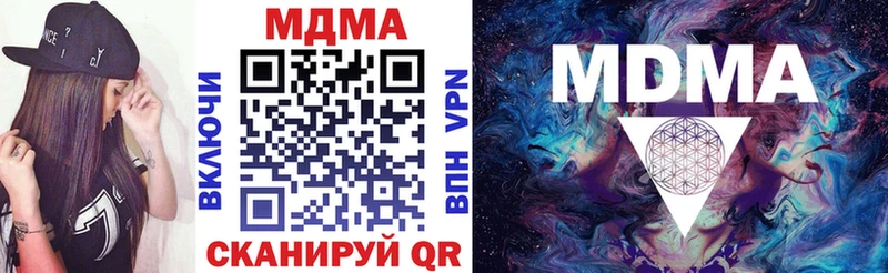 darknet официальный сайт  Оханск  МДМА Molly 