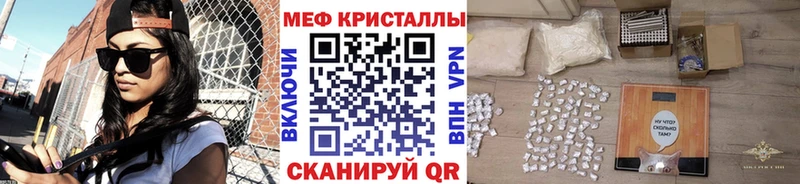 МЕФ мука Оханск