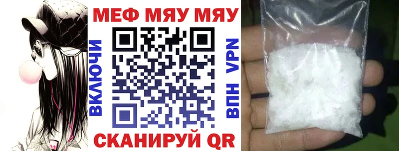 omg ONION  Оханск  нарко площадка клад  Мефедрон 4 MMC 