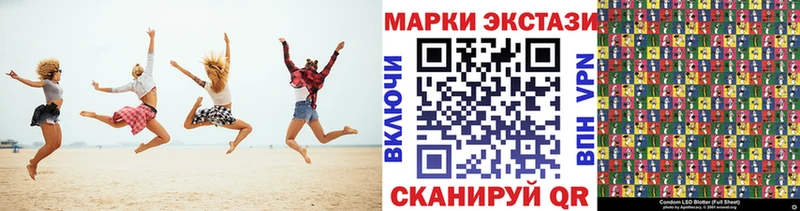 Марки N-bome 1500мкг  KRAKEN рабочий сайт  Оханск  купить наркотики сайты 