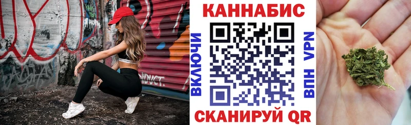 Конопля SATIVA & INDICA Оханск